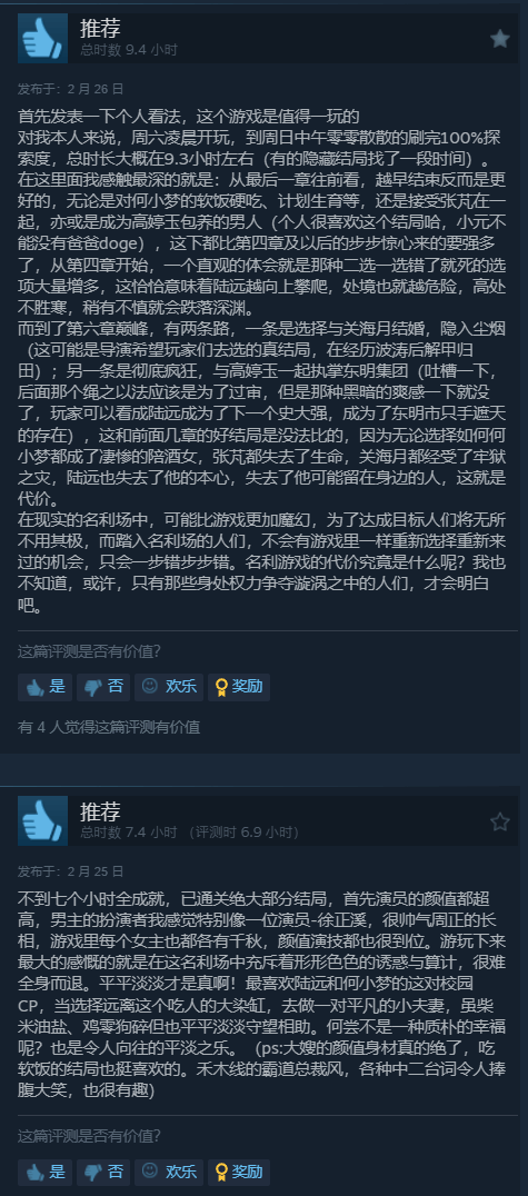 ɩ̫!ػߡSteamر