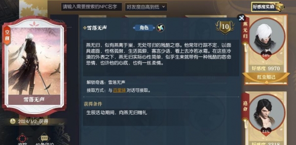 ˮѩ̹