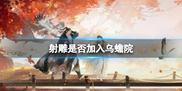 ��������Ժ����