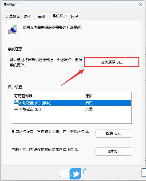 Win11误删文件怎么恢复? Win11还原Windows文件和设置的用法 Win11误删文件怎么恢复? Win11还原Windows文件和设置的用法