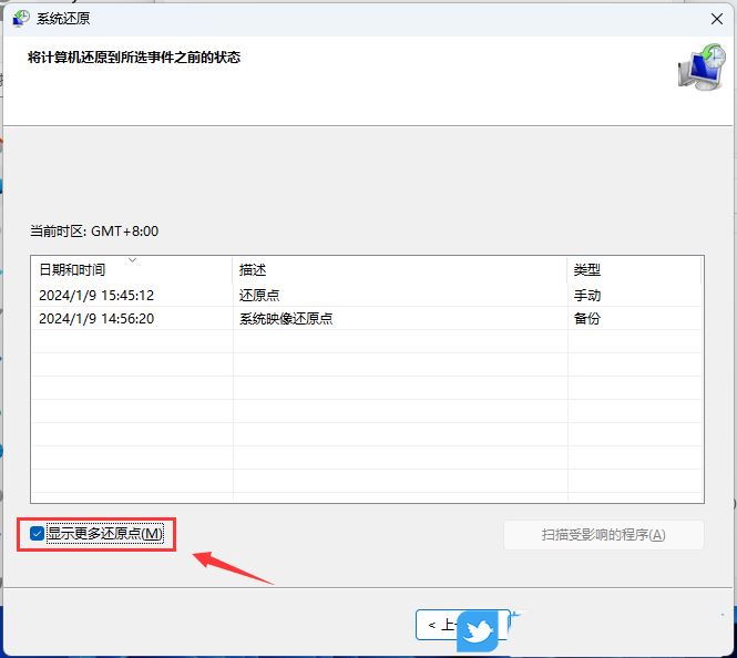 Win11误删文件怎么恢复? Win11还原Windows文件和设置的用法 Win11误删文件怎么恢复? Win11还原Windows文件和设置的用法