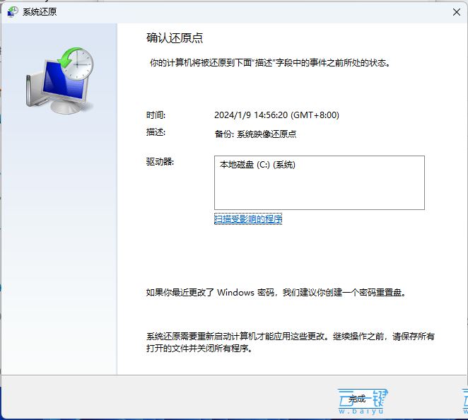 Win11误删文件怎么恢复? Win11还原Windows文件和设置的用法 Win11误删文件怎么恢复? Win11还原Windows文件和设置的用法