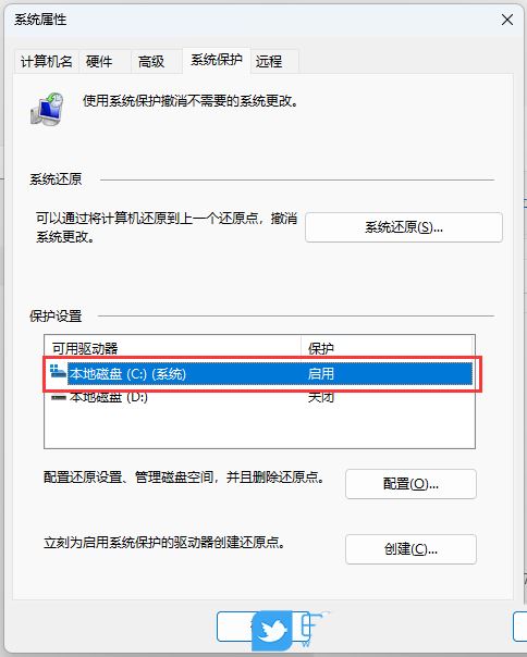 Win11误删文件怎么恢复? Win11还原Windows文件和设置的用法 Win11误删文件怎么恢复? Win11还原Windows文件和设置的用法