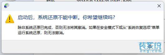 Win11误删文件怎么恢复? Win11还原Windows文件和设置的用法 Win11误删文件怎么恢复? Win11还原Windows文件和设置的用法