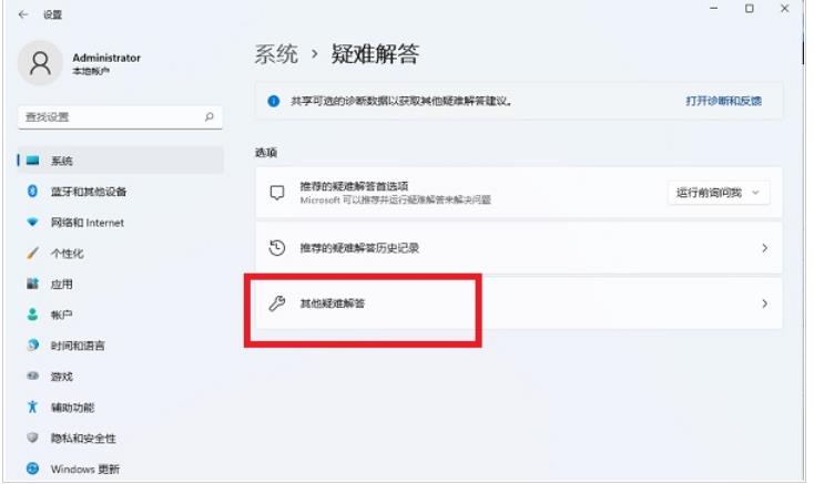 win11无法录制声音怎么办 win11不能录制声音的三种解决方法 win11无法录制声音怎么办 win11不能录制声音的三种解决方法