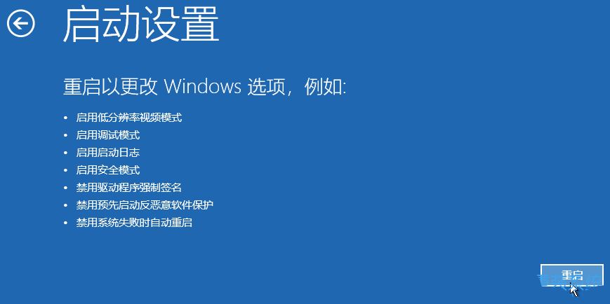 Win11�߼�������ô������������ǿ��ǩ�� win11������������ǿ��ǩ������