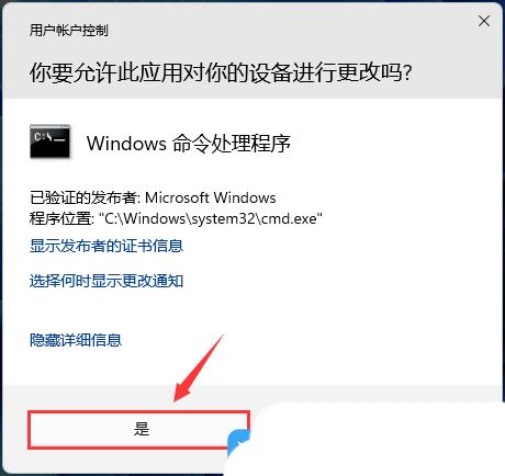 启动菜单超时怎么解决? win11双系统使用命令更改启动菜单超时的技巧 启动菜单超时怎么解决? win11双系统使用命令更改启动菜单超时的技巧