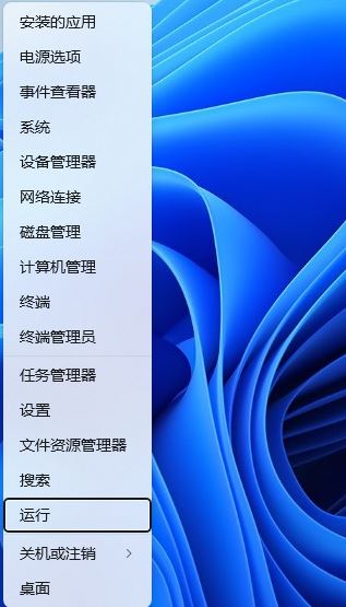 如何解决win11粘滞键无法关闭? Win11更改注册表禁用粘滞键的技巧 如何解决win11粘滞键无法关闭? Win11更改注册表禁用粘滞键的技巧