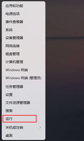 win11 �����ݷ�ʽ�Ҽ����Դ򲻿���ô��? �����ݷ�ʽ�޷������Ľ���취