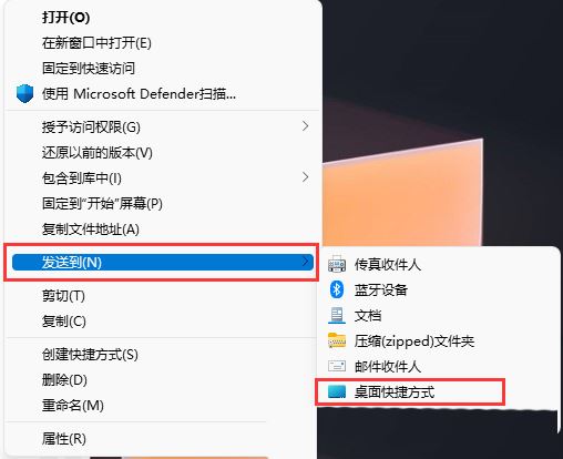 win11 �����ݷ�ʽ�Ҽ����Դ򲻿���ô��? �����ݷ�ʽ�޷������Ľ���취