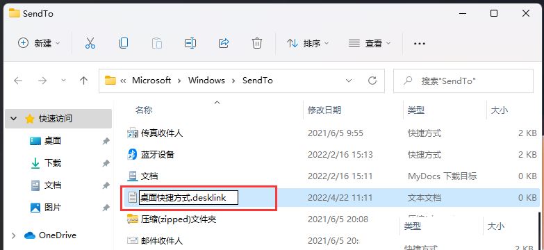 win11 �����ݷ�ʽ�Ҽ����Դ򲻿���ô��? �����ݷ�ʽ�޷������Ľ���취