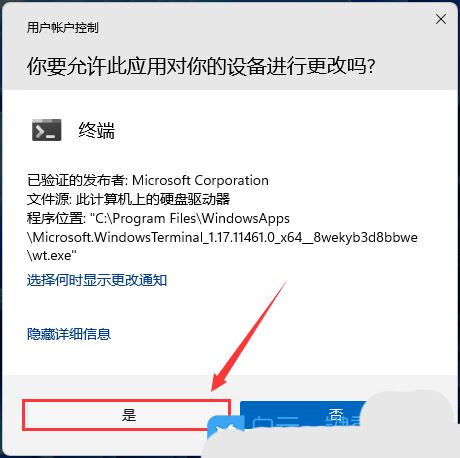 win11 �����ݷ�ʽ�Ҽ����Դ򲻿���ô��? �����ݷ�ʽ�޷������Ľ���취