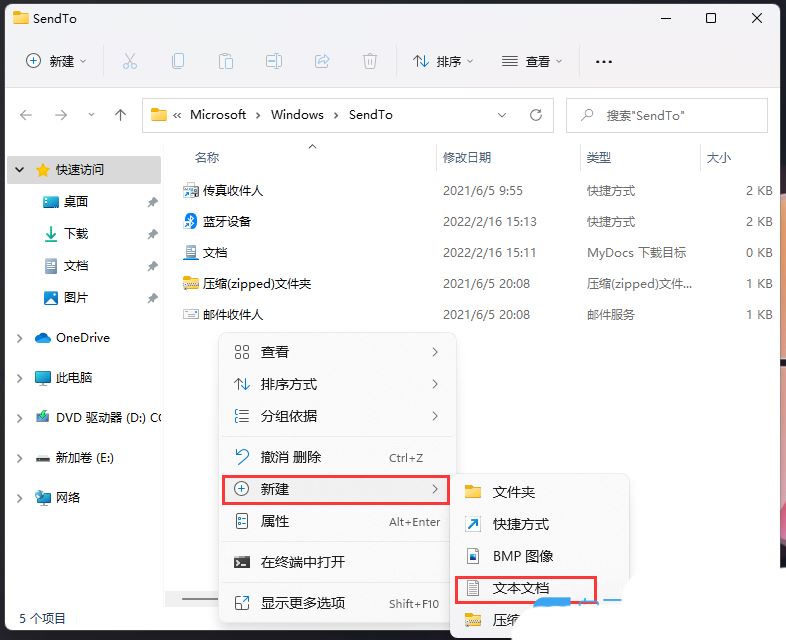 win11 �����ݷ�ʽ�Ҽ����Դ򲻿���ô��? �����ݷ�ʽ�޷������Ľ���취