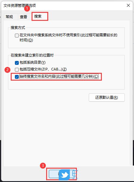 windows11怎么搜索文件内容? Win11按文件名和内容搜索的技巧 windows11怎么搜索文件内容? Win11按文件名和内容搜索的技巧