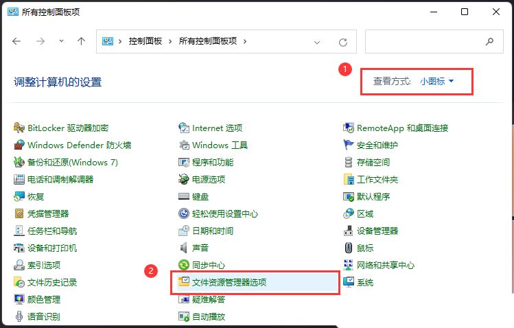 windows11怎么搜索文件内容? Win11按文件名和内容搜索的技巧 windows11怎么搜索文件内容? Win11按文件名和内容搜索的技巧