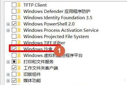 如何打开windows沙盒 Win11使用PowerShell打开Windows沙盒的技巧 如何打开windows沙盒 Win11使用PowerShell打开Windows沙盒的技巧