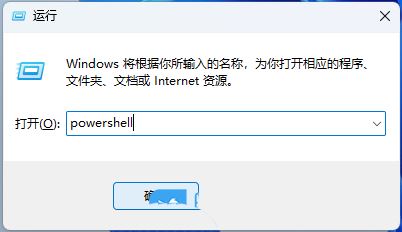 如何打开windows沙盒 Win11使用PowerShell打开Windows沙盒的技巧 如何打开windows沙盒 Win11使用PowerShell打开Windows沙盒的技巧