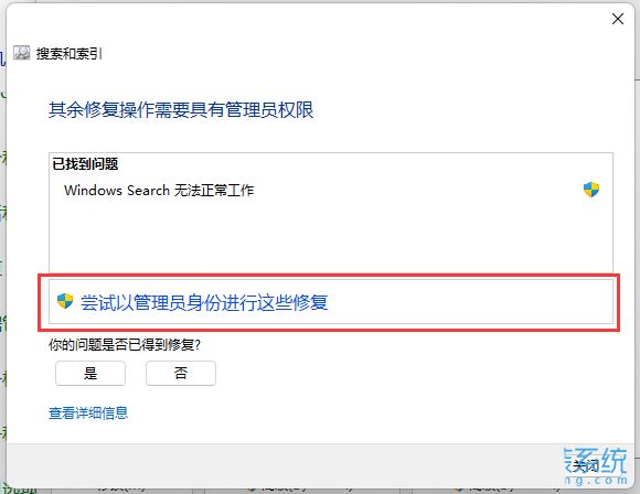 Win11文件夹里有却搜索不到怎么办? Win11搜索结果不显示文件的解决办法 Win11文件夹里有却搜索不到怎么办? Win11搜索结果不显示文件的解决办法