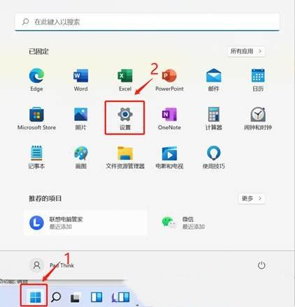 Win11文件夹里有却搜索不到怎么办? Win11搜索结果不显示文件的解决办法 Win11文件夹里有却搜索不到怎么办? Win11搜索结果不显示文件的解决办法