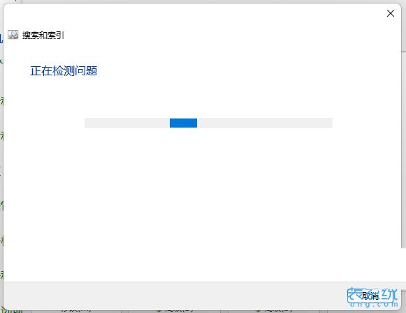 Win11文件夹里有却搜索不到怎么办? Win11搜索结果不显示文件的解决办法 Win11文件夹里有却搜索不到怎么办? Win11搜索结果不显示文件的解决办法