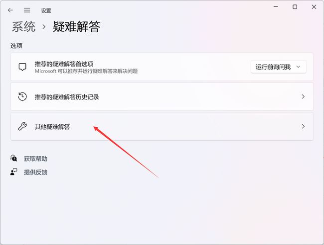 Win11文件夹里有却搜索不到怎么办? Win11搜索结果不显示文件的解决办法 Win11文件夹里有却搜索不到怎么办? Win11搜索结果不显示文件的解决办法