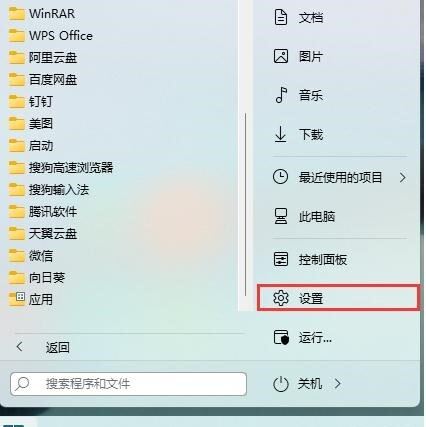 win11截屏怎么截快捷键? win11快速截图的六种方法 win11截屏怎么截快捷键? win11快速截图的六种方法