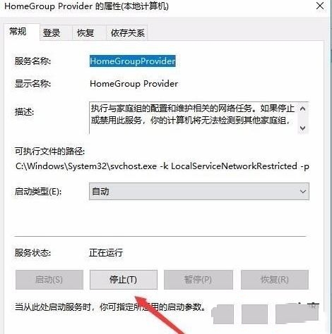 Win11家庭功能怎么关闭 Win11家庭功能关闭方法 Win11家庭功能怎么关闭 Win11家庭功能关闭方法