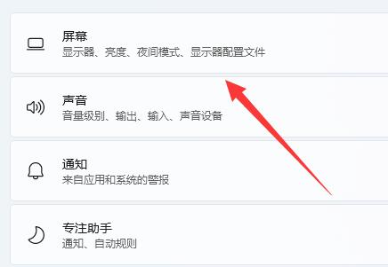win11桌面图标间隔很宽怎么办 win11缩短桌面图标间隔方法 win11桌面图标间隔很宽怎么办 win11缩短桌面图标间隔方法