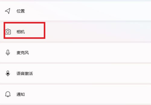 win11�ʼǱ�����ͷ�Զ�����ô�� win11�ʼǱ�����ͷ�Զ��򿪽������