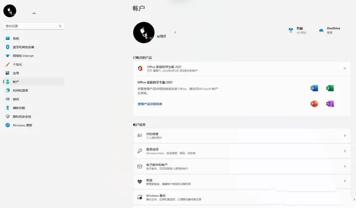 win11 23h2升级后怎么优化? win11 23h2十大必须禁止的服务 win11 23h2升级后怎么优化? win11 23h2十大必须禁止的服务