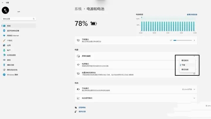 win11 23h2升级后怎么优化? win11 23h2十大必须禁止的服务 win11 23h2升级后怎么优化? win11 23h2十大必须禁止的服务