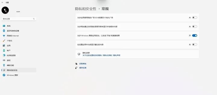 win11 23h2升级后怎么优化? win11 23h2十大必须禁止的服务 win11 23h2升级后怎么优化? win11 23h2十大必须禁止的服务