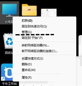 win11 23h2升级后怎么优化? win11 23h2十大必须禁止的服务 win11 23h2升级后怎么优化? win11 23h2十大必须禁止的服务