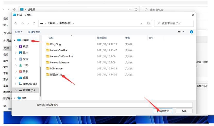 Win11 C盘怎么清理到最干净只保留系统? Win11C盘满了扩容技巧 Win11 C盘怎么清理到最干净只保留系统? Win11C盘满了扩容技巧