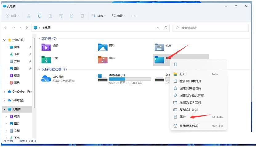 Win11 C盘怎么清理到最干净只保留系统? Win11C盘满了扩容技巧 Win11 C盘怎么清理到最干净只保留系统? Win11C盘满了扩容技巧