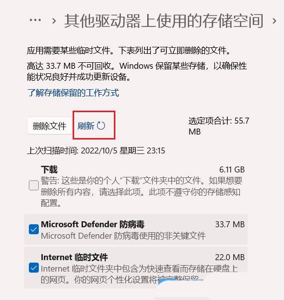 Win11 C盘怎么清理到最干净只保留系统? Win11C盘满了扩容技巧 Win11 C盘怎么清理到最干净只保留系统? Win11C盘满了扩容技巧