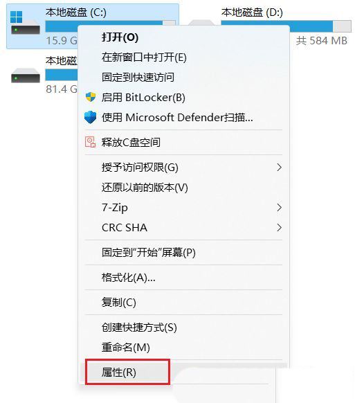 Win11 C盘怎么清理到最干净只保留系统? Win11C盘满了扩容技巧 Win11 C盘怎么清理到最干净只保留系统? Win11C盘满了扩容技巧