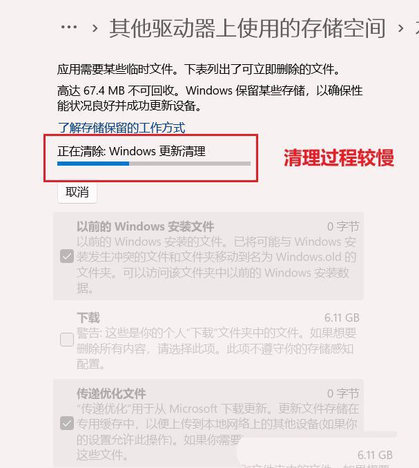 Win11 C盘怎么清理到最干净只保留系统? Win11C盘满了扩容技巧 Win11 C盘怎么清理到最干净只保留系统? Win11C盘满了扩容技巧