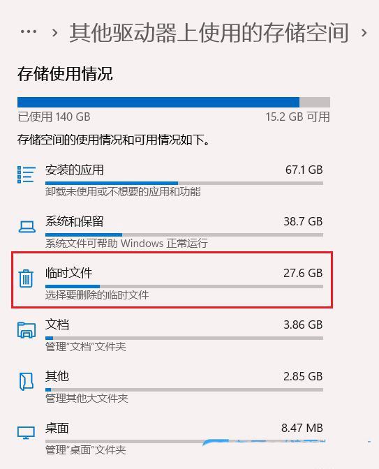 Win11 C盘怎么清理到最干净只保留系统? Win11C盘满了扩容技巧 Win11 C盘怎么清理到最干净只保留系统? Win11C盘满了扩容技巧