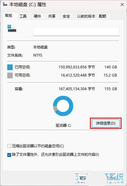 Win11 C盘怎么清理到最干净只保留系统? Win11C盘满了扩容技巧 Win11 C盘怎么清理到最干净只保留系统? Win11C盘满了扩容技巧