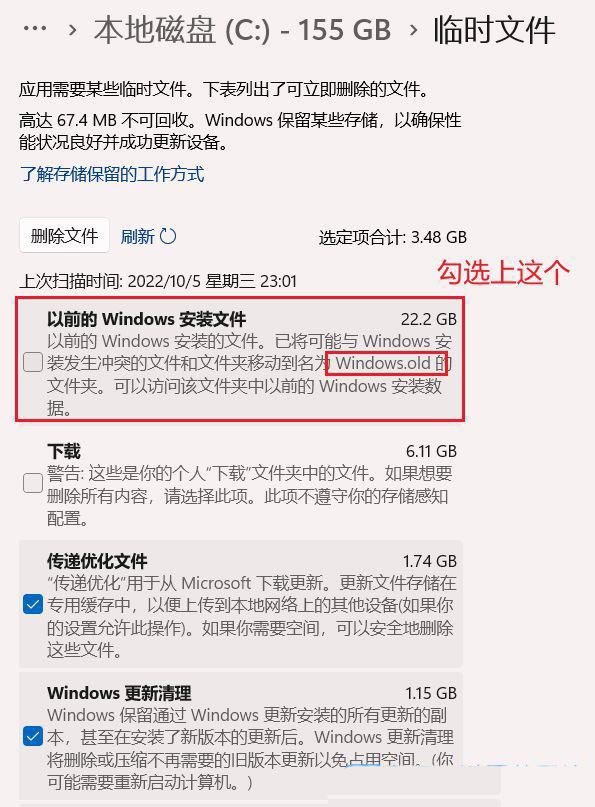 Win11 C盘怎么清理到最干净只保留系统? Win11C盘满了扩容技巧 Win11 C盘怎么清理到最干净只保留系统? Win11C盘满了扩容技巧