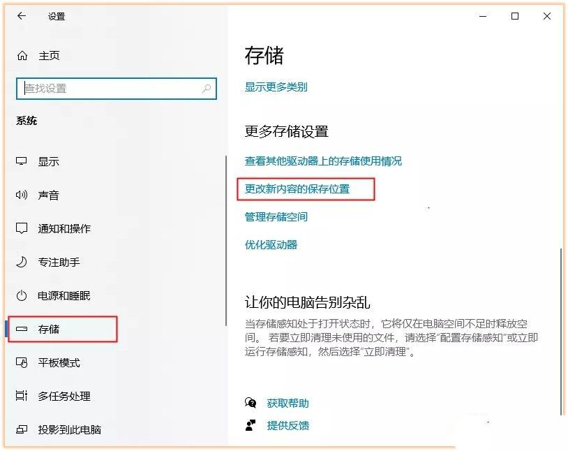 Win11 C盘怎么清理到最干净只保留系统? Win11C盘满了扩容技巧 Win11 C盘怎么清理到最干净只保留系统? Win11C盘满了扩容技巧