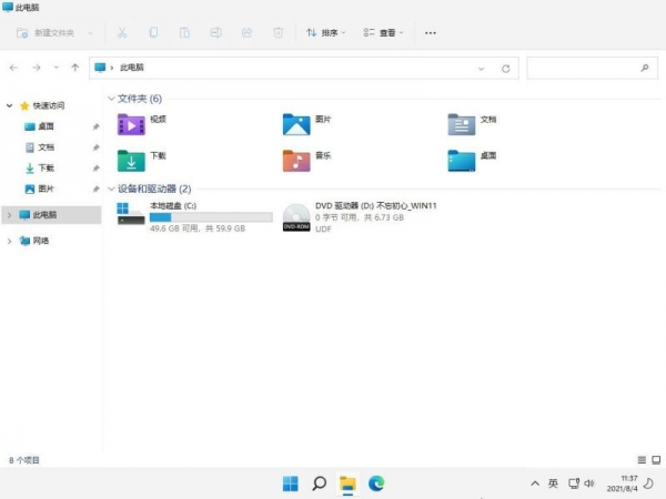 Win11 C盘怎么清理到最干净只保留系统? Win11C盘满了扩容技巧 Win11 C盘怎么清理到最干净只保留系统? Win11C盘满了扩容技巧