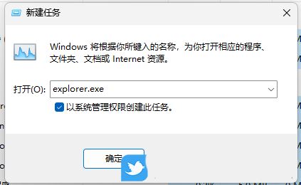 Win11 23H2任务栏卡死怎么办? Win11 23H2任务栏没反应桌面正常解决方法 Win11 23H2任务栏卡死怎么办? Win11 23H2任务栏没反应桌面正常解决方法