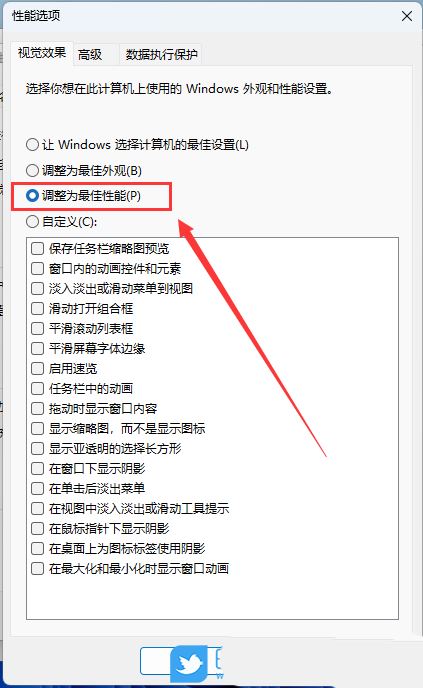 Win11 23H2任务栏卡死怎么办? Win11 23H2任务栏没反应桌面正常解决方法 Win11 23H2任务栏卡死怎么办? Win11 23H2任务栏没反应桌面正常解决方法