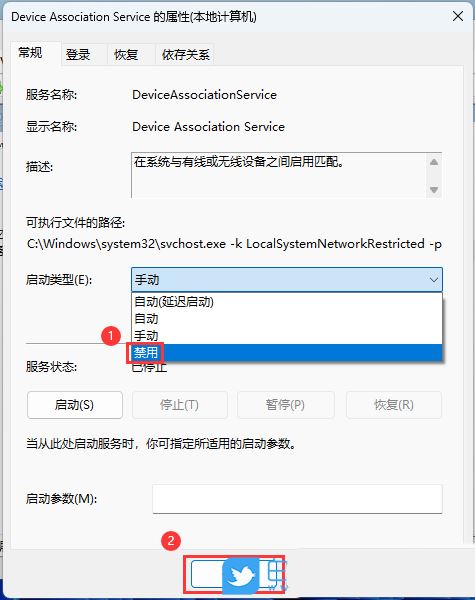 Win11 23H2任务栏卡死怎么办? Win11 23H2任务栏没反应桌面正常解决方法 Win11 23H2任务栏卡死怎么办? Win11 23H2任务栏没反应桌面正常解决方法