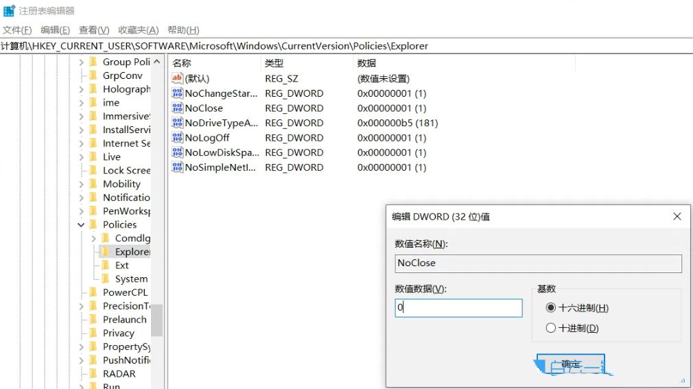 Win11无法关机重启当前没有可用的电源选项怎么解决? Win11无法关机重启当前没有可用的电源选项怎么解决?