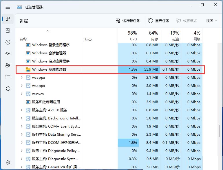 Win11无法关机重启当前没有可用的电源选项怎么解决? Win11无法关机重启当前没有可用的电源选项怎么解决?