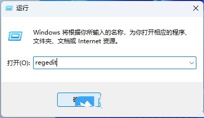 Win11无法关机重启当前没有可用的电源选项怎么解决? Win11无法关机重启当前没有可用的电源选项怎么解决?