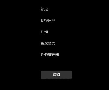 Win11无法关机重启当前没有可用的电源选项怎么解决? Win11无法关机重启当前没有可用的电源选项怎么解决?